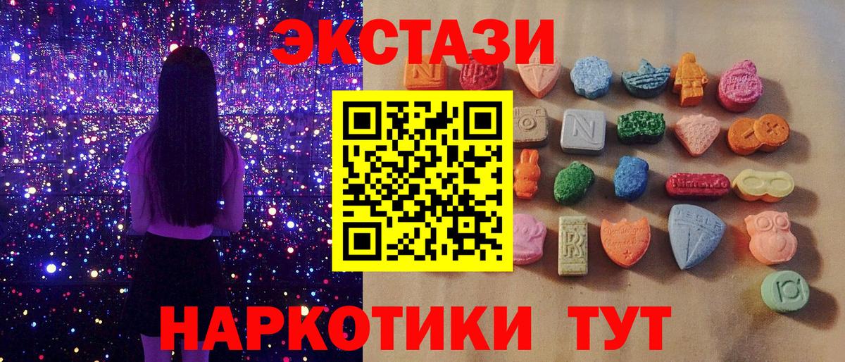 Экстази Дубай Домодедово