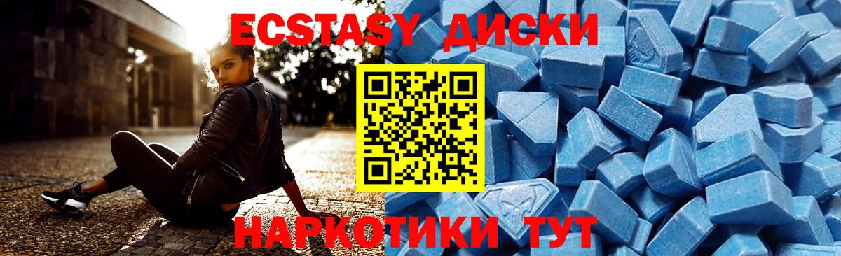 Ecstasy louis Vuitton  Ecstasy  Домодедово  Вход с VPN 