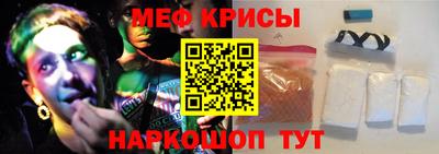 скорость mdpv Краснодар