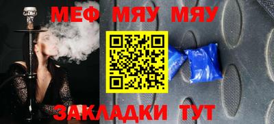 марки nbome Краснокаменск