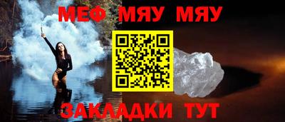 марки nbome Краснокаменск