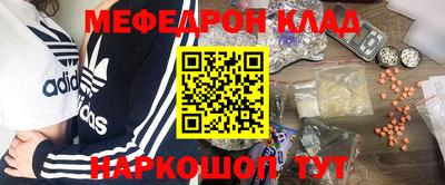 марки nbome Краснокаменск