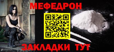 скорость mdpv Краснодар