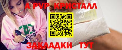 скорость mdpv Краснодар