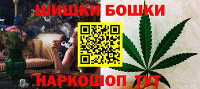 марки nbome Краснокаменск