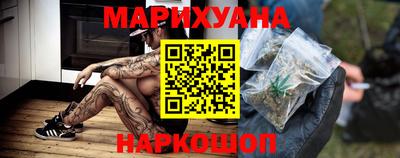 марки nbome Краснокаменск