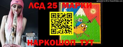 марки nbome Краснокаменск