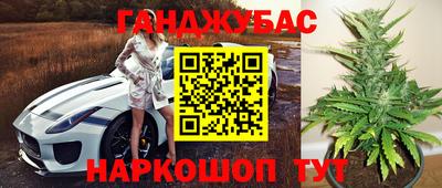марки nbome Краснокаменск