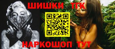 марки nbome Краснокаменск