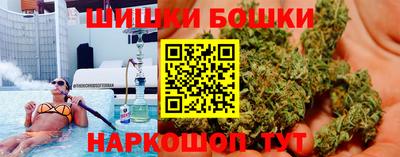марки nbome Краснокаменск