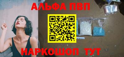 марки nbome Краснокаменск