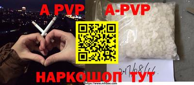 скорость mdpv Краснодар