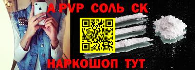 марки nbome Краснокаменск