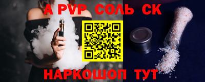 марки nbome Краснокаменск