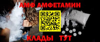 марки nbome Краснокаменск