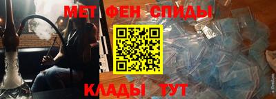 скорость mdpv Краснодар