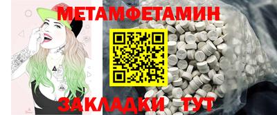 марки nbome Краснокаменск