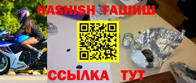 марки nbome Краснокаменск