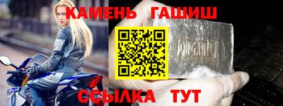 марки nbome Краснокаменск