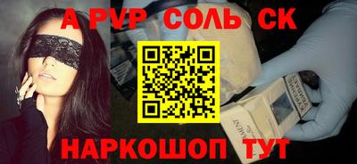 гидропоника Краснознаменск