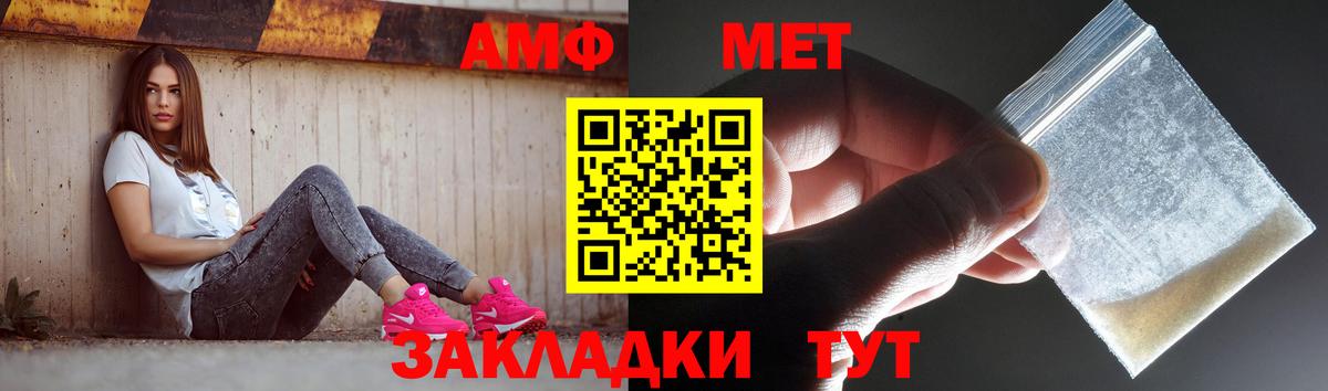 Первитин винт Домодедово