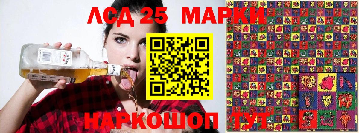 Домодедово  Марки N-bome  купить наркотики цена  Марки 25I-NBOMe 1500мкг  Вход с VPN 